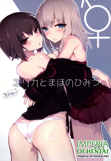 (C90) [Tefutefu. (Tefun)] Futanari Erika to Maho no Himitsu (Girls und Panzer)