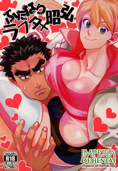 (C90) [juli (Yuuri)] Futanari Lafter x Akihiro (Mobile Suit Gundam Tekketsu no Orphans)