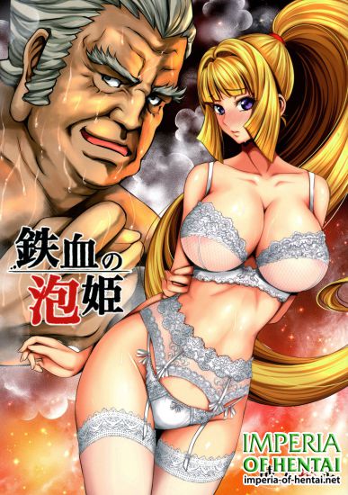 (C90) [Metabocafe Offensive Smell Uproar (Itachou)] Tekketsu no Awahime (Mobile Suit Gundam Tekketsu no Orphans)