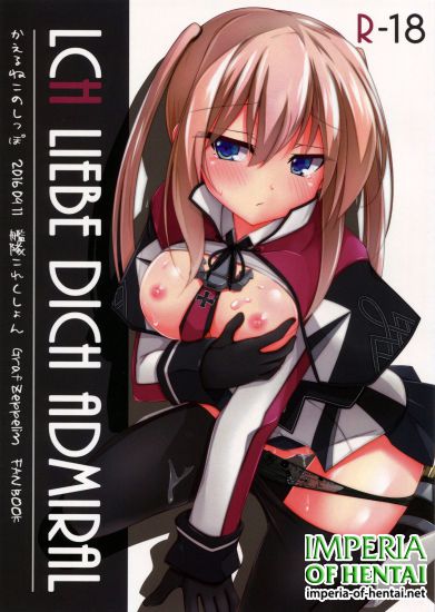 [Kaeru Neko no Shippo (Kaeru Neko)] LCH LIEBE DICH ADMIRAL (Kantai Collection -KanColle-)