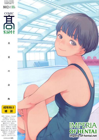 COMIC KOH #11 [Digital]