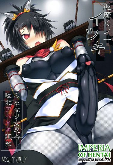 (C90) [Stapspats (Hisui)] Taima Kunoichi Itsuki ~Futanari Onna Ninja Haiboku Aheiki Choukyou~ (Original)