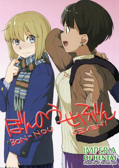 (COMIC1☆10) [Yokoshimanchi. (Ash Yokoshima)] Bon-nou Seven (Original)