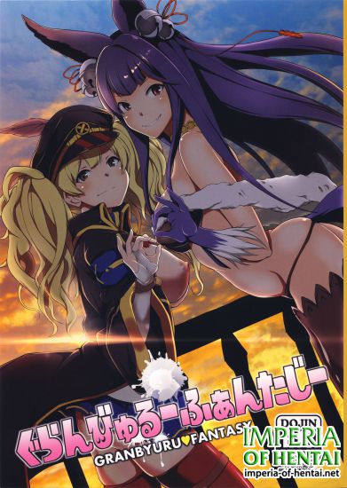 (C88) [STANKY (yozo)] Granbyuru Fantasy (Granblue Fantasy)