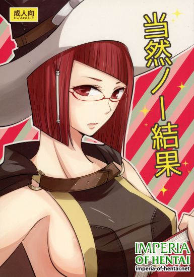 (Honoo no Seisen 64) [Plott (Ryuuna)] Touzen no Kekka (Fire Emblem Kakusei)