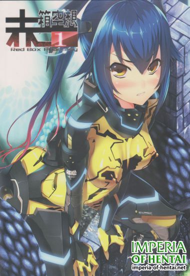 (C85) [Amatsu Hanten OPi! (Tomiyoshi)] Aka-bako Kuusou 1 (Phantasy Star Online 2)