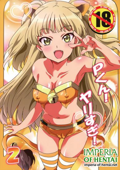 (C90) [Commanding Eagle (Washizuka Sho)] P-kun! Yarisugi! 2 (THE IDOLM@STER CINDERELLA GIRLS)