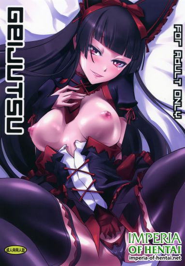 (C89) [DEX+ (Nakadera Akira)] GEIJUTSU (Gate: Jieitai Kano Chi nite, Kaku Tatakaeri)