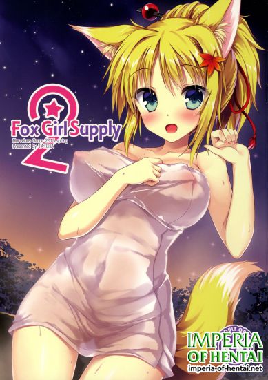 (COMIC1☆9) [Marvelous Grace (Tateha)] Fox Girl Supply 2 (DOG DAYS)