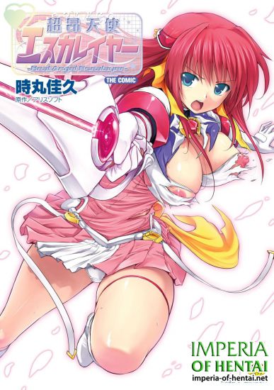 [Tokimaru Yoshihisa] Beat Angel Escalayer THE COMIC [Digital]