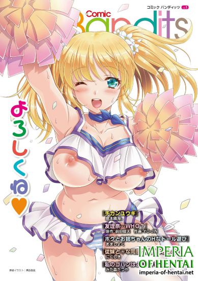 COMIC Bandits Vol.1 [Digital]