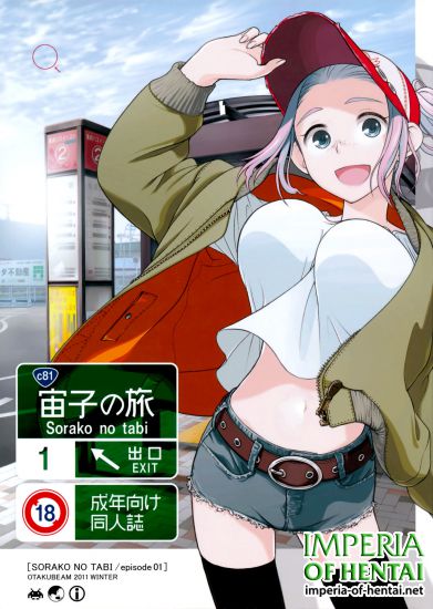 (C81) [Otaku Beam (Ootsuka Mahiro)] Sorako no Tabi (Original)