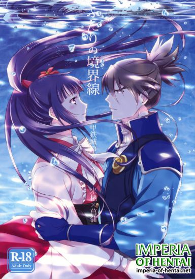 [KF (Koromo)] Futari no Kyoukai-sen (Koutetsujou no Kabaneri)