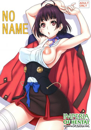 (C90) [GEGERA STANDARD (Gegera Toshikazu)] NO NAME (Koutetsujou no Kabaneri)