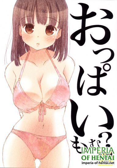 [Matsuyama Seiji] Oppai Momu? (Original) [Digital]
