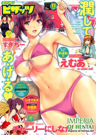 COMIC Action Pizazz 2016-11