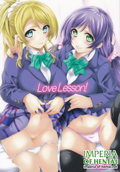 (C87) [Santonana (Satou Tomoyuki)] Love Lesson! (Love Live!)
