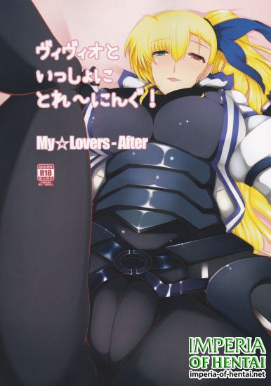 (SC62) [EUNOXLINE (U-1)] Vivio to Issho ni Training! (Mahou Shoujo Lyrical Nanoha)