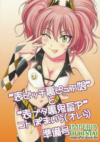 (C83) [MACV-SOG (MAC-V)] "Omote Bitch Ura Pure Musume" to "Omote Buta Ura Kichiku P" Koto Pomaira (Orera) Junbigou (THE iDOLM@STER CINDERELLA GIRLS)