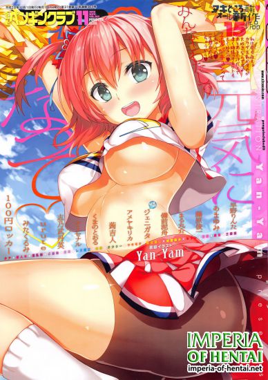 COMIC Penguin Club 2016-11