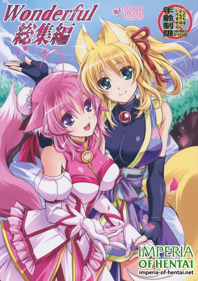 (C87) [PLUM (Kanna)] Wonderful Soushuuhen (DOG DAYS)