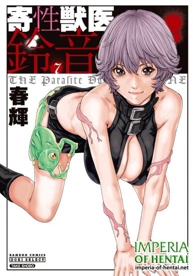 [Haruki] Kisei Juui Suzune 7