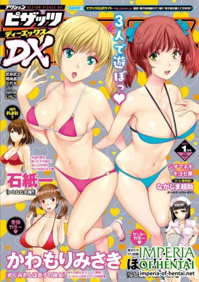 COMIC Action Pizazz DX 2017-01 [Digital]