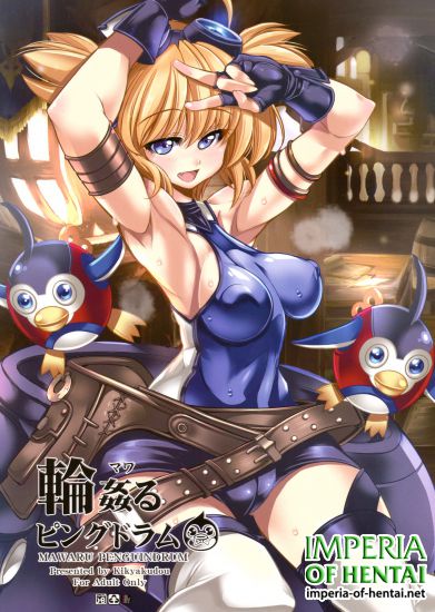 (SC2015 Autumn) [Kikyakudou (Karateka Value)] Mawaru Penguindrum (Granblue Fantasy)