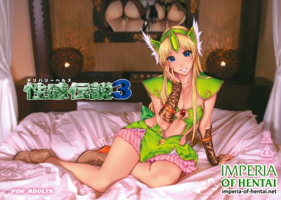 (C89) [ONEGROSS (144)] Delivery Health Seikan Densetsu 3 (Seiken Densetsu 3)