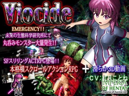 Viocide &#65374;Vore Side Action RPG&#65374;
