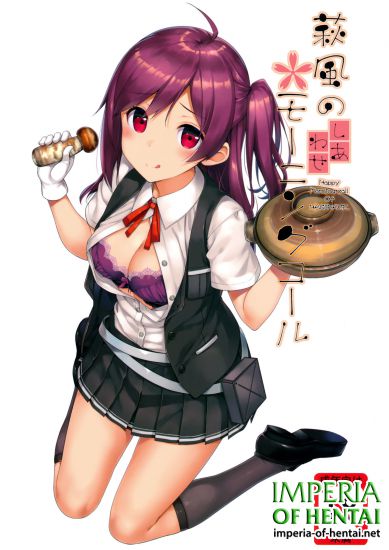 (C91) [Jenoa Cake (TakayaKi)] Hagikaze no Shiawase Morning Call (Kantai Collection -KanColle-)