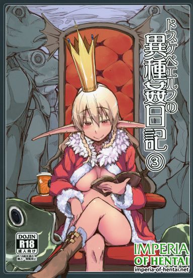 (C91) [Metamor (Ryo)] Dosukebe Elf no Ishukan Nikki 3 (Original) [Digital]