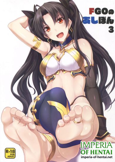 (C91) [Chural-an (Naturalton)] FGO no Ashibon 3 (Fate/Grand Order)
