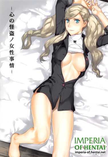 (C91) [MTSP (Jin)] Kokoro no Kaitou no Josei Jijou (Persona 5)