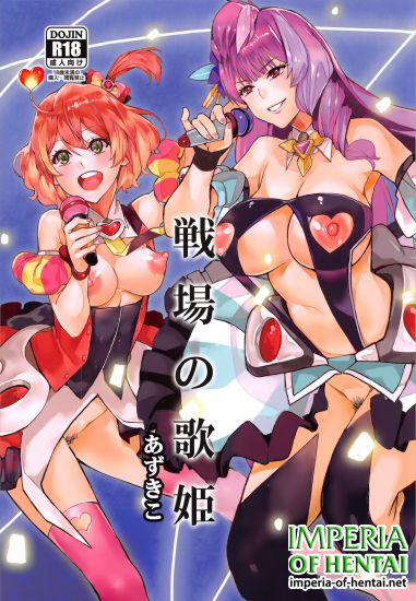 (C91) [Service Heaven (Azukiko)] Senjou no Utahime (Macross Delta)