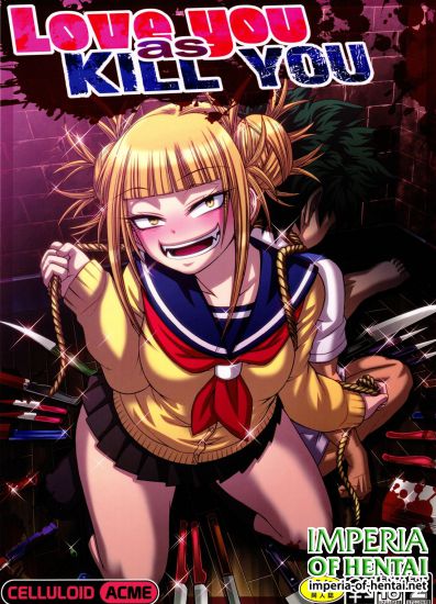 (C91) [CELLULOID-ACME (Chiba Toshirou)] Love you as Kill you (My Hero Academia)