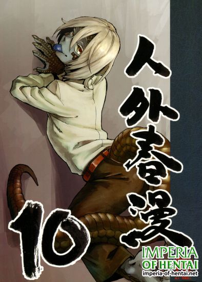 (C91) [Niku Drill (Kanemaki Thomas)] Jingai Shunman 10 (Original)