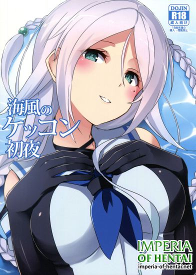 (C91) [L5EX (Kamelie)] Umikaze no Kekkon Shoya (Kantai Collection -KanColle-)