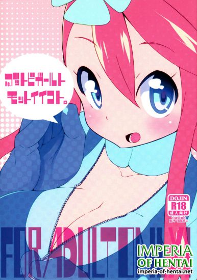 (C87) [Pilotstar (Iso Nogi)] Re. Buttobi Girl to Motto Ii Koto. (Pokemon)