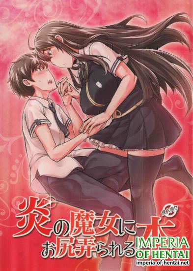 (C91) [Shichimen Soka (Sturkey)] Honoo no Majo ni Oshiri Ijirareru Hon (Witch Craft Works)