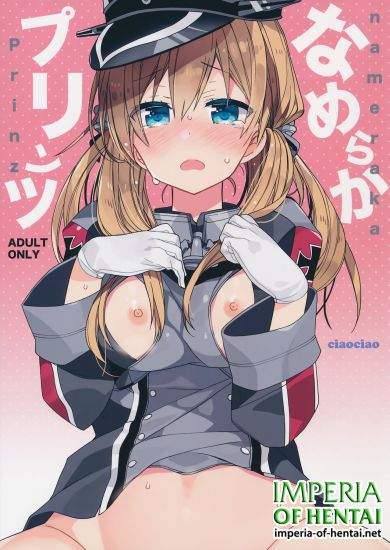 (C91) [ciaociao (Araki Kanao)] Nameraka Prinz (Kantai Collection -KanColle-)