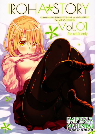 (C91) [Petapan (Akino Sora)] IROHA STORY 01 (Yahari Ore no Seishun Love Come wa Machigatteiru.)