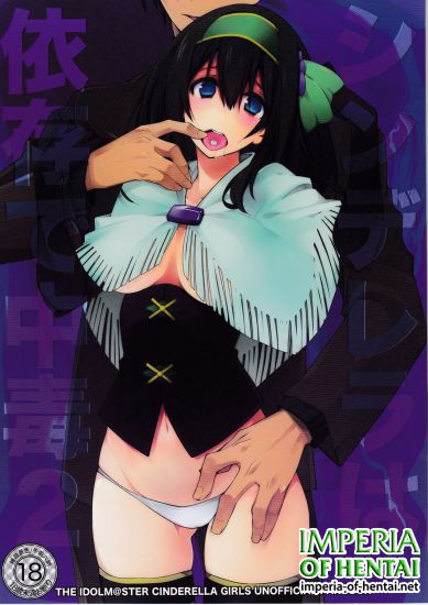 (C91) [Gozenrokuji (10mo)] Cinderella wa Izon de Chuudoku 2 (THE IDOLM@STER CINDERELLA GIRLS)