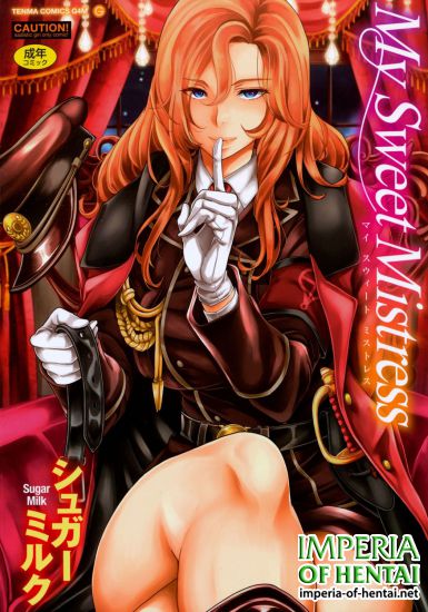 [Sugar Milk] My Sweet Mistress [Digital]