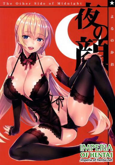 (C91) [alicemiller (Matsuryu)] Yoru no Kao (Original)