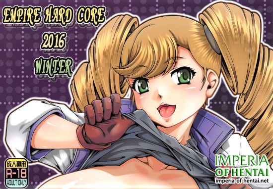 (C91) [Daihonei (TYPE.90)] EMPIRE HARD CORE 2016 WINTER (Mobile Suit Gundam Tekketsu no Orphans)