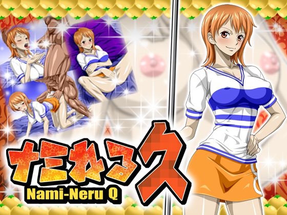 [NEL-ZEL FORMULA] Nami NeruQ (One Piece)