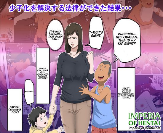 [Almarosso] The Consequence of the Birthrate Solution Law