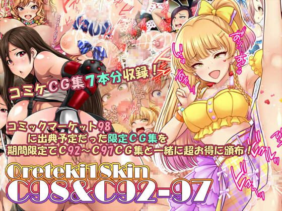 [Oreteki18kin] ORETEKI18KIN C98&C92-97 (Various)