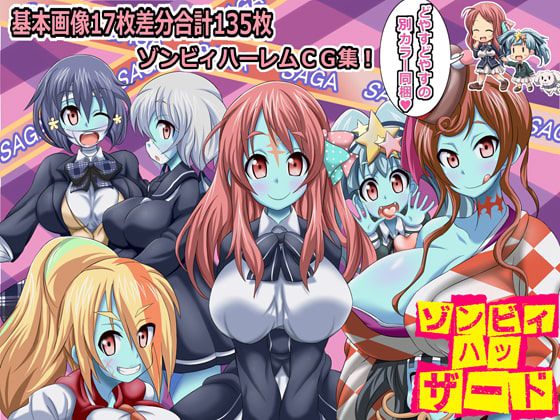 [Otona Game Center] Zombie Hazard (Zombie Land Saga)